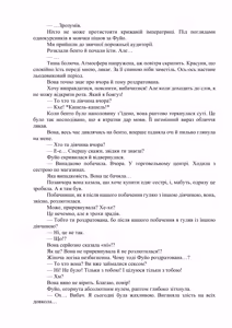 Page 103 of AV apuri ~ i kukan ten'i de ki ni naru ano musume to ichi yarabu sekkusu!~ 2 | AV-додаток. Секс із дівчиною, яка мені подобається, після переміщення в інший вимір! 2 - preview thumbnail