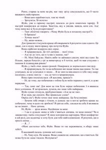 Page 105 of AV apuri ~ i kukan ten'i de ki ni naru ano musume to ichi yarabu sekkusu!~ 2 | AV-додаток. Секс із дівчиною, яка мені подобається, після переміщення в інший вимір! 2 - preview thumbnail