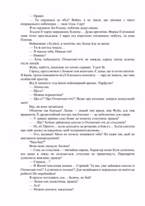 Page 107 of AV apuri ~ i kukan ten'i de ki ni naru ano musume to ichi yarabu sekkusu!~ 2 | AV-додаток. Секс із дівчиною, яка мені подобається, після переміщення в інший вимір! 2 - preview thumbnail