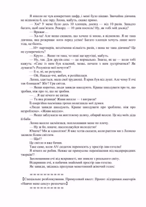 Page 108 of AV apuri ~ i kukan ten'i de ki ni naru ano musume to ichi yarabu sekkusu!~ 2 | AV-додаток. Секс із дівчиною, яка мені подобається, після переміщення в інший вимір! 2 - preview thumbnail