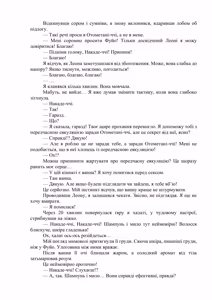 Page 113 of AV apuri ~ i kukan ten'i de ki ni naru ano musume to ichi yarabu sekkusu!~ 2 | AV-додаток. Секс із дівчиною, яка мені подобається, після переміщення в інший вимір! 2 - preview thumbnail