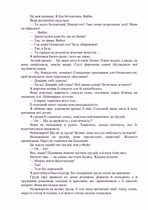 Page 115 of AV apuri ~ i kukan ten'i de ki ni naru ano musume to ichi yarabu sekkusu!~ 2 | AV-додаток. Секс із дівчиною, яка мені подобається, після переміщення в інший вимір! 2 - preview thumbnail
