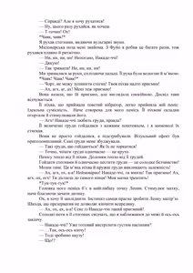 Page 118 of AV apuri ~ i kukan ten'i de ki ni naru ano musume to ichi yarabu sekkusu!~ 2 | AV-додаток. Секс із дівчиною, яка мені подобається, після переміщення в інший вимір! 2 - preview thumbnail
