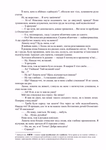 Page 119 of AV apuri ~ i kukan ten'i de ki ni naru ano musume to ichi yarabu sekkusu!~ 2 | AV-додаток. Секс із дівчиною, яка мені подобається, після переміщення в інший вимір! 2 - preview thumbnail