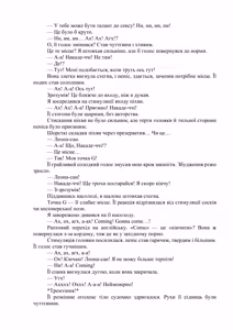 Page 120 of AV apuri ~ i kukan ten'i de ki ni naru ano musume to ichi yarabu sekkusu!~ 2 | AV-додаток. Секс із дівчиною, яка мені подобається, після переміщення в інший вимір! 2 - preview thumbnail