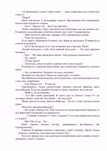 Page 121 of AV apuri ~ i kukan ten'i de ki ni naru ano musume to ichi yarabu sekkusu!~ 2 | AV-додаток. Секс із дівчиною, яка мені подобається, після переміщення в інший вимір! 2 - preview thumbnail
