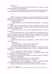 Page 126 of AV apuri ~ i kukan ten'i de ki ni naru ano musume to ichi yarabu sekkusu!~ 2 | AV-додаток. Секс із дівчиною, яка мені подобається, після переміщення в інший вимір! 2 - preview thumbnail