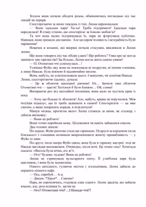 Page 127 of AV apuri ~ i kukan ten'i de ki ni naru ano musume to ichi yarabu sekkusu!~ 2 | AV-додаток. Секс із дівчиною, яка мені подобається, після переміщення в інший вимір! 2 - preview thumbnail