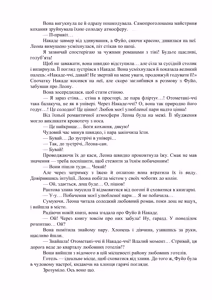 Page 128 of AV apuri ~ i kukan ten'i de ki ni naru ano musume to ichi yarabu sekkusu!~ 2 | AV-додаток. Секс із дівчиною, яка мені подобається, після переміщення в інший вимір! 2 - preview thumbnail