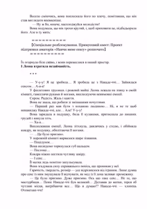 Page 131 of AV apuri ~ i kukan ten'i de ki ni naru ano musume to ichi yarabu sekkusu!~ 2 | AV-додаток. Секс із дівчиною, яка мені подобається, після переміщення в інший вимір! 2 - preview thumbnail