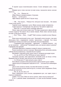 Page 133 of AV apuri ~ i kukan ten'i de ki ni naru ano musume to ichi yarabu sekkusu!~ 2 | AV-додаток. Секс із дівчиною, яка мені подобається, після переміщення в інший вимір! 2 - preview thumbnail