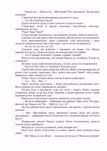 Page 134 of AV apuri ~ i kukan ten'i de ki ni naru ano musume to ichi yarabu sekkusu!~ 2 | AV-додаток. Секс із дівчиною, яка мені подобається, після переміщення в інший вимір! 2 - preview thumbnail