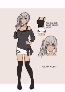 Page 138 of AV apuri ~ i kukan ten'i de ki ni naru ano musume to ichi yarabu sekkusu!~ 2 | AV-додаток. Секс із дівчиною, яка мені подобається, після переміщення в інший вимір! 2 - preview thumbnail