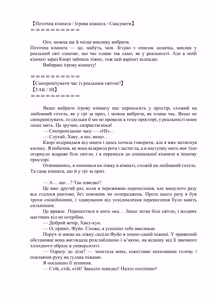 Page 15 of AV apuri ~ i kukan ten'i de ki ni naru ano musume to ichi yarabu sekkusu!~ 2 | AV-додаток. Секс із дівчиною, яка мені подобається, після переміщення в інший вимір! 2 - preview thumbnail