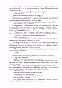 Page 16 of AV apuri ~ i kukan ten'i de ki ni naru ano musume to ichi yarabu sekkusu!~ 2 | AV-додаток. Секс із дівчиною, яка мені подобається, після переміщення в інший вимір! 2 - preview thumbnail