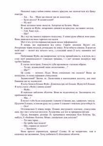 Page 19 of AV apuri ~ i kukan ten'i de ki ni naru ano musume to ichi yarabu sekkusu!~ 2 | AV-додаток. Секс із дівчиною, яка мені подобається, після переміщення в інший вимір! 2 - preview thumbnail