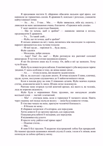 Page 22 of AV apuri ~ i kukan ten'i de ki ni naru ano musume to ichi yarabu sekkusu!~ 2 | AV-додаток. Секс із дівчиною, яка мені подобається, після переміщення в інший вимір! 2 - preview thumbnail