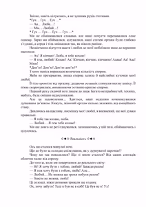 Page 40 of AV apuri ~ i kukan ten'i de ki ni naru ano musume to ichi yarabu sekkusu!~ 2 | AV-додаток. Секс із дівчиною, яка мені подобається, після переміщення в інший вимір! 2 - preview thumbnail