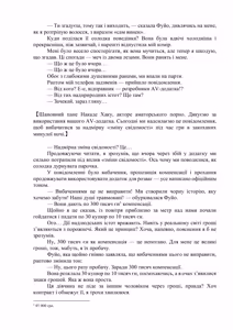 Page 41 of AV apuri ~ i kukan ten'i de ki ni naru ano musume to ichi yarabu sekkusu!~ 2 | AV-додаток. Секс із дівчиною, яка мені подобається, після переміщення в інший вимір! 2 - preview thumbnail