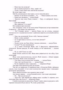 Page 45 of AV apuri ~ i kukan ten'i de ki ni naru ano musume to ichi yarabu sekkusu!~ 2 | AV-додаток. Секс із дівчиною, яка мені подобається, після переміщення в інший вимір! 2 - preview thumbnail