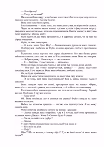 Page 51 of AV apuri ~ i kukan ten'i de ki ni naru ano musume to ichi yarabu sekkusu!~ 2 | AV-додаток. Секс із дівчиною, яка мені подобається, після переміщення в інший вимір! 2 - preview thumbnail