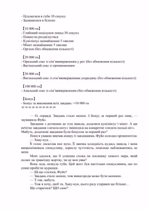Page 56 of AV apuri ~ i kukan ten'i de ki ni naru ano musume to ichi yarabu sekkusu!~ 2 | AV-додаток. Секс із дівчиною, яка мені подобається, після переміщення в інший вимір! 2 - preview thumbnail