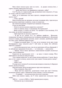 Page 57 of AV apuri ~ i kukan ten'i de ki ni naru ano musume to ichi yarabu sekkusu!~ 2 | AV-додаток. Секс із дівчиною, яка мені подобається, після переміщення в інший вимір! 2 - preview thumbnail
