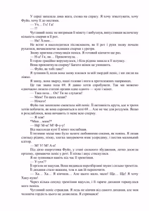 Page 62 of AV apuri ~ i kukan ten'i de ki ni naru ano musume to ichi yarabu sekkusu!~ 2 | AV-додаток. Секс із дівчиною, яка мені подобається, після переміщення в інший вимір! 2 - preview thumbnail