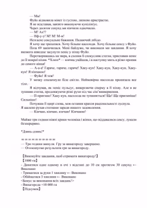 Page 63 of AV apuri ~ i kukan ten'i de ki ni naru ano musume to ichi yarabu sekkusu!~ 2 | AV-додаток. Секс із дівчиною, яка мені подобається, після переміщення в інший вимір! 2 - preview thumbnail