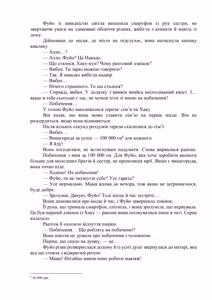 Page 78 of AV apuri ~ i kukan ten'i de ki ni naru ano musume to ichi yarabu sekkusu!~ 2 | AV-додаток. Секс із дівчиною, яка мені подобається, після переміщення в інший вимір! 2 - preview thumbnail