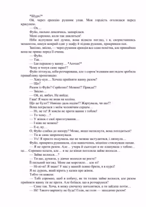 Page 89 of AV apuri ~ i kukan ten'i de ki ni naru ano musume to ichi yarabu sekkusu!~ 2 | AV-додаток. Секс із дівчиною, яка мені подобається, після переміщення в інший вимір! 2 - preview thumbnail