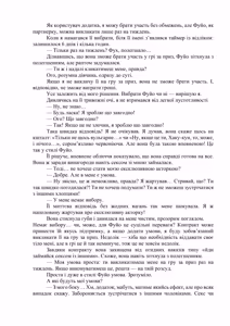 Page 10 of AV apuri ~ i kukan ten'i de ki ni naru ano musume to ichi yarabu sekkusu!~ 2 | AV-додаток. Секс із дівчиною, яка мені подобається, після переміщення в інший вимір! 2 - preview thumbnail
