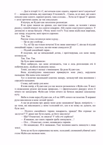 Page 12 of AV apuri ~ i kukan ten'i de ki ni naru ano musume to ichi yarabu sekkusu!~ 3 | AV-додаток. Секс із дівчиною, яка мені подобається, після переміщення в інший вимір! 3 - preview thumbnail