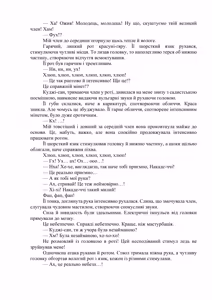 Page 19 of AV apuri ~ i kukan ten'i de ki ni naru ano musume to ichi yarabu sekkusu!~ 3 | AV-додаток. Секс із дівчиною, яка мені подобається, після переміщення в інший вимір! 3 - preview thumbnail