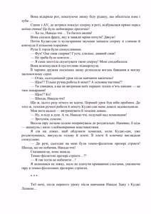Page 22 of AV apuri ~ i kukan ten'i de ki ni naru ano musume to ichi yarabu sekkusu!~ 3 | AV-додаток. Секс із дівчиною, яка мені подобається, після переміщення в інший вимір! 3 - preview thumbnail