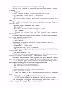 Page 27 of AV apuri ~ i kukan ten'i de ki ni naru ano musume to ichi yarabu sekkusu!~ 3 | AV-додаток. Секс із дівчиною, яка мені подобається, після переміщення в інший вимір! 3 - preview thumbnail