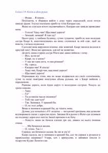 Page 3 of AV apuri ~ i kukan ten'i de ki ni naru ano musume to ichi yarabu sekkusu!~ 3 | AV-додаток. Секс із дівчиною, яка мені подобається, після переміщення в інший вимір! 3 - preview thumbnail