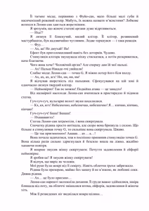 Page 36 of AV apuri ~ i kukan ten'i de ki ni naru ano musume to ichi yarabu sekkusu!~ 3 | AV-додаток. Секс із дівчиною, яка мені подобається, після переміщення в інший вимір! 3 - preview thumbnail