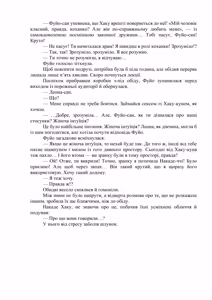 Page 51 of AV apuri ~ i kukan ten'i de ki ni naru ano musume to ichi yarabu sekkusu!~ 3 | AV-додаток. Секс із дівчиною, яка мені подобається, після переміщення в інший вимір! 3 - preview thumbnail