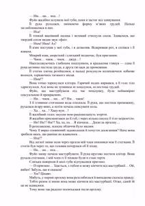 Page 56 of AV apuri ~ i kukan ten'i de ki ni naru ano musume to ichi yarabu sekkusu!~ 3 | AV-додаток. Секс із дівчиною, яка мені подобається, після переміщення в інший вимір! 3 - preview thumbnail