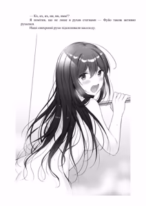 Page 59 of AV apuri ~ i kukan ten'i de ki ni naru ano musume to ichi yarabu sekkusu!~ 3 | AV-додаток. Секс із дівчиною, яка мені подобається, після переміщення в інший вимір! 3 - preview thumbnail