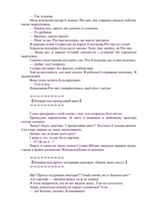 Page 69 of AV apuri ~ i kukan ten'i de ki ni naru ano musume to ichi yarabu sekkusu!~ 3 | AV-додаток. Секс із дівчиною, яка мені подобається, після переміщення в інший вимір! 3 - preview thumbnail