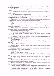 Page 78 of AV apuri ~ i kukan ten'i de ki ni naru ano musume to ichi yarabu sekkusu!~ 3 | AV-додаток. Секс із дівчиною, яка мені подобається, після переміщення в інший вимір! 3 - preview thumbnail
