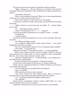 Page 9 of AV apuri ~ i kukan ten'i de ki ni naru ano musume to ichi yarabu sekkusu!~ 3 | AV-додаток. Секс із дівчиною, яка мені подобається, після переміщення в інший вимір! 3 - preview thumbnail