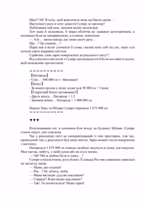 Page 91 of AV apuri ~ i kukan ten'i de ki ni naru ano musume to ichi yarabu sekkusu!~ 3 | AV-додаток. Секс із дівчиною, яка мені подобається, після переміщення в інший вимір! 3 - preview thumbnail