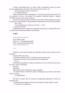 Page 92 of AV apuri ~ i kukan ten'i de ki ni naru ano musume to ichi yarabu sekkusu!~ 3 | AV-додаток. Секс із дівчиною, яка мені подобається, після переміщення в інший вимір! 3 - preview thumbnail