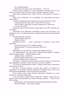 Page 98 of AV apuri ~ i kukan ten'i de ki ni naru ano musume to ichi yarabu sekkusu!~ 3 | AV-додаток. Секс із дівчиною, яка мені подобається, після переміщення в інший вимір! 3 - preview thumbnail