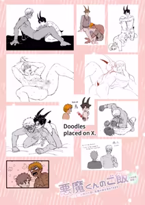 Page 34 of Akuma-kun no Gohan - preview thumbnail
