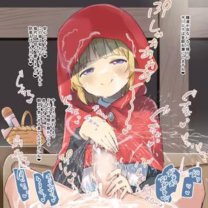 Page 3 of matchiuri-chan no o kaiage tokubetsu ❤ sābisu pātsu 1 + pātsu 2 - preview thumbnail