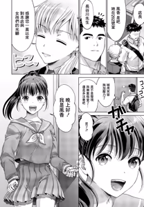 Page 11 of JX Fuuzoku 3 - preview thumbnail